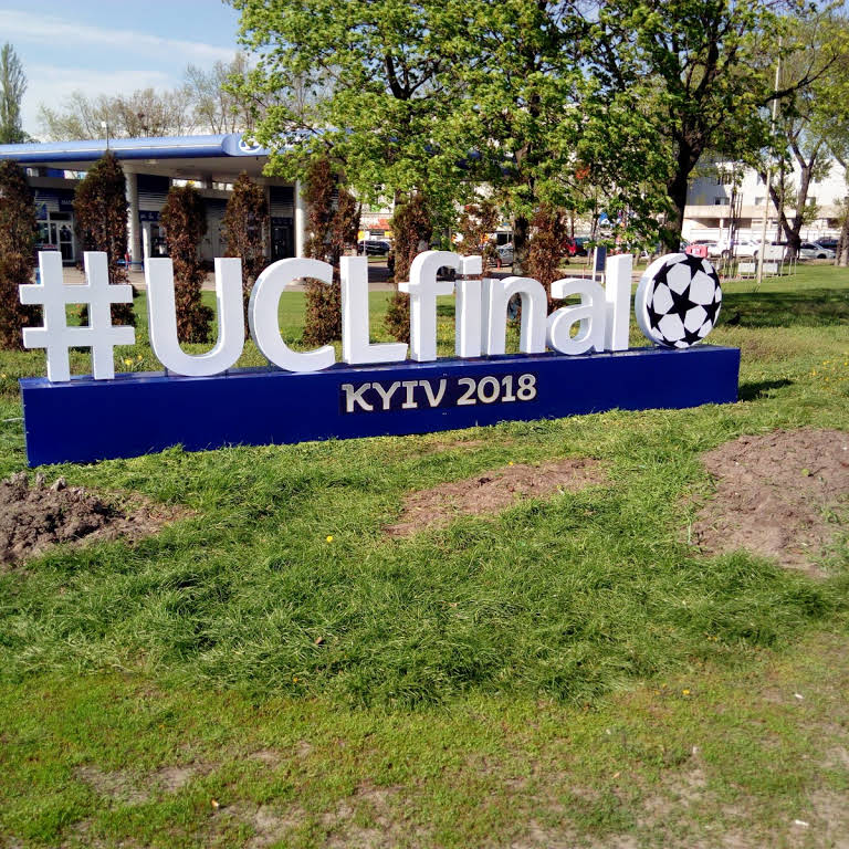 Арт об'єкт Ліга Чемпіонів