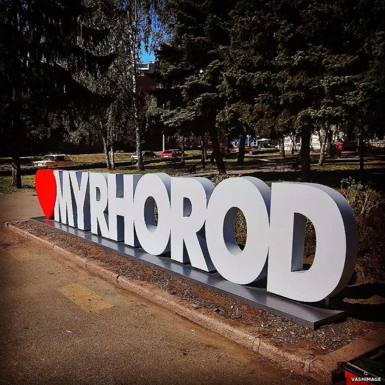 Переносна конструкція з об'ємних літер