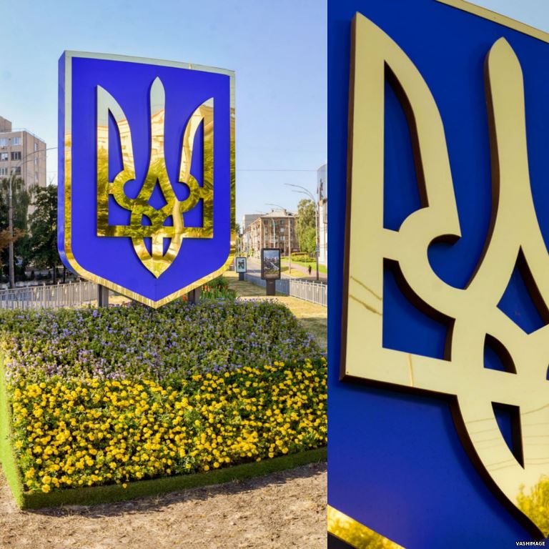 Герб України