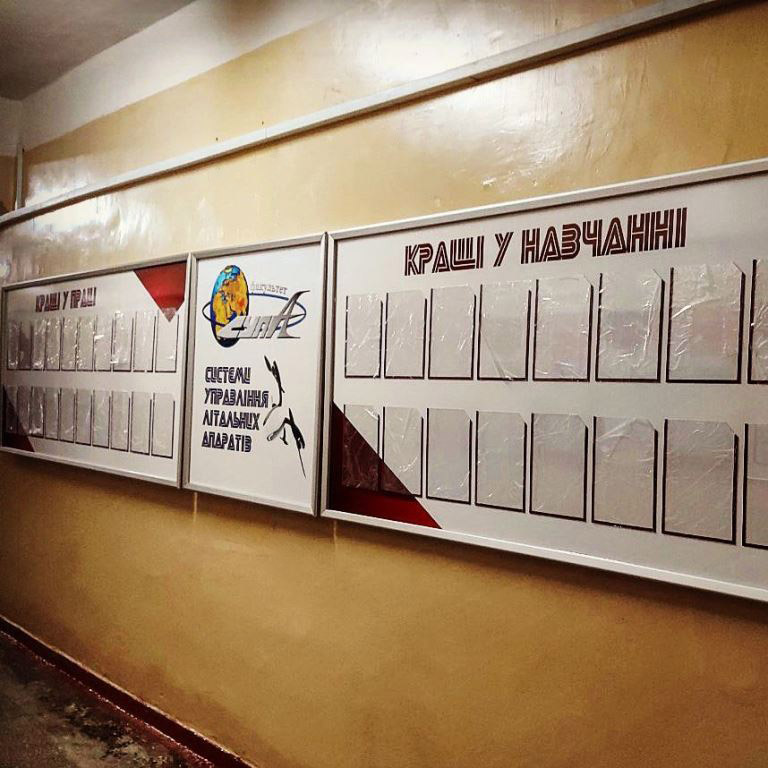 Замовити виготовлення стендів з пластику