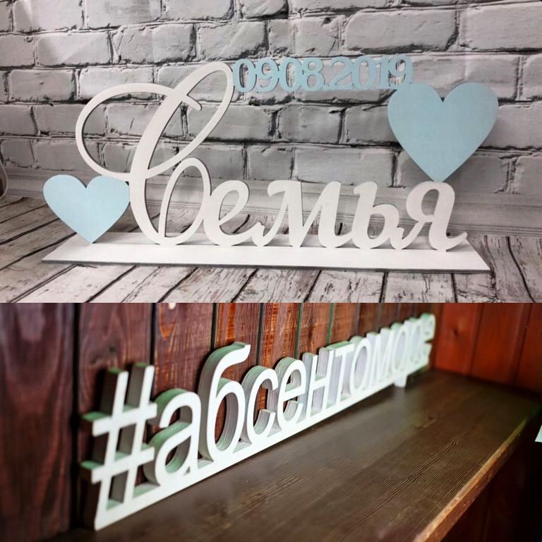 Хештег слогани на підставці