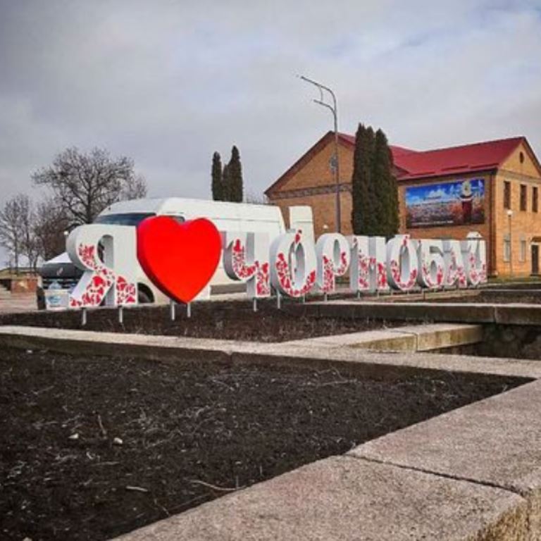 Чорнобаївська арт-група