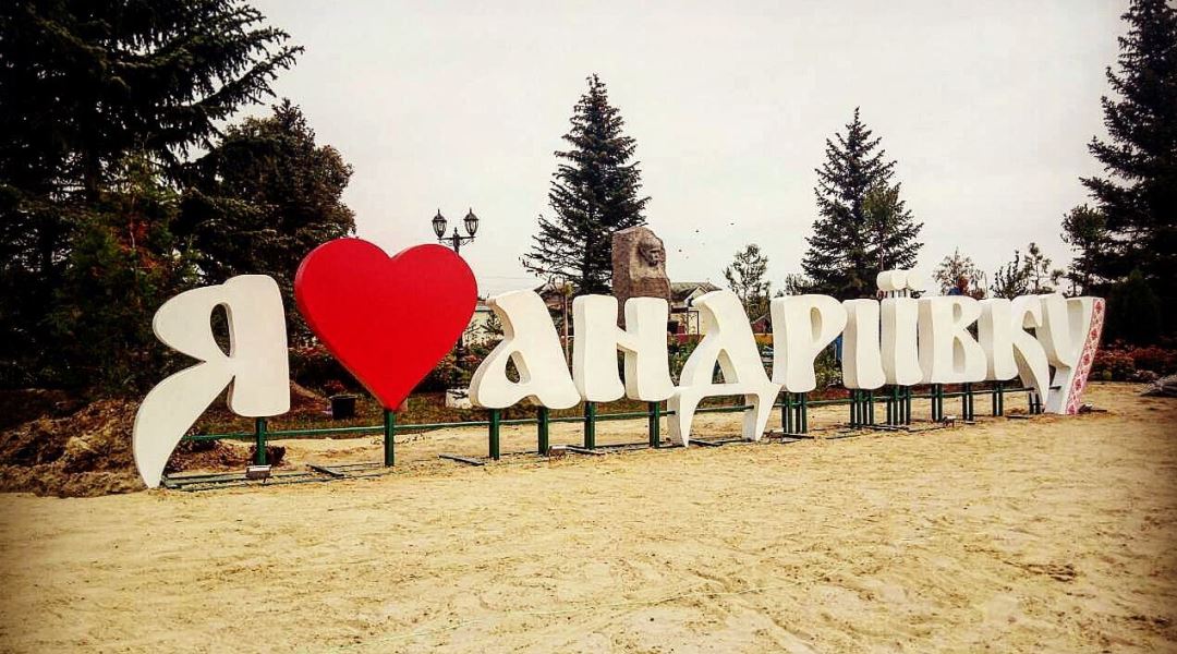 Стела для центру міста