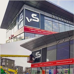 Підтримка працездатності вивісок, неона, об'ємних літер