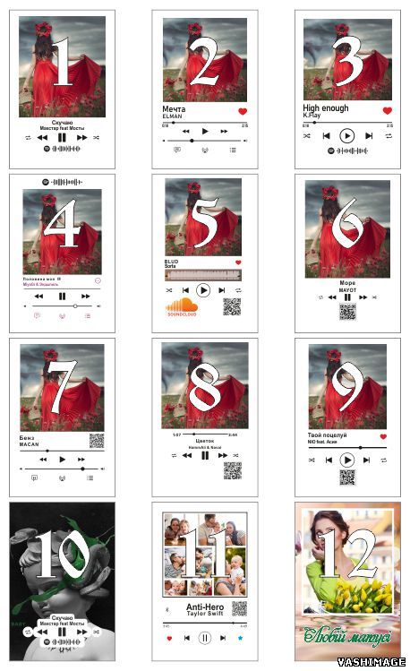 Шаблони постеру на вибір